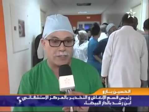 نجاح العملية الأولى لزراعة الكبد في المغرب