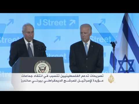 شاهد تظاهرة في أميركا دعمًا للحق الفلسطيني