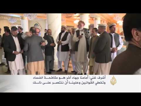 فيديو احتفالات رسمية في أفغانستان بيوم النصر