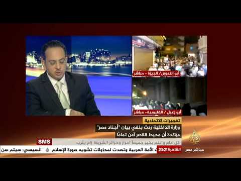 الجزيرة تبث تقريرًا عن تفجيرات الاتحاديّة