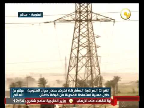 بالفيديو القوات العراقية المشتركة تفرض حصاراً حول الفلوجة