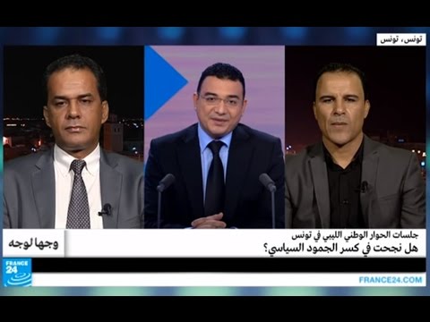 تساؤلات حول مدى نجاح جلسات الحوار الوطني الليبي في كسر الجمود السياسي