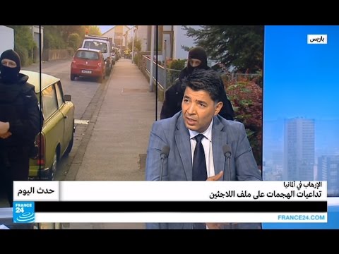 بالفيديو الإرهاب في ألمانيا وتداعيات الهجمات على ملف اللاجئين