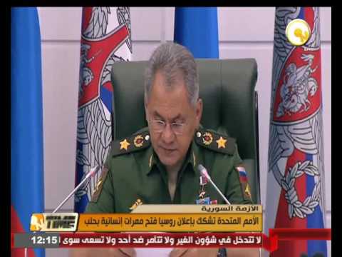 بالفيديو الأمم المتحدة تشكك بإعلان روسيا فتح ممرات إنسانية في حلب