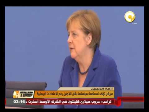 بالفيديو ميركل تؤكد تمسكها بسياستها بشأن اللاجئين
