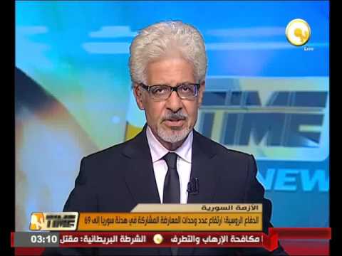 شاهد الدفاع الروسية تؤكد ارتفاع عدد وحدات المعارضة المشاركة في الهدنة