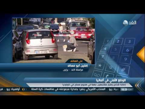 بالفيديو مطالبات بترحيل المشتبه بهم في عمليات متطرفة من ألمانيا إلى سورية