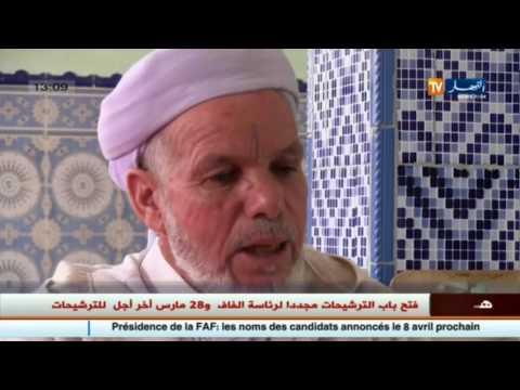 شاهد دور الزوايا للتصدي للأفكار المتطرفة