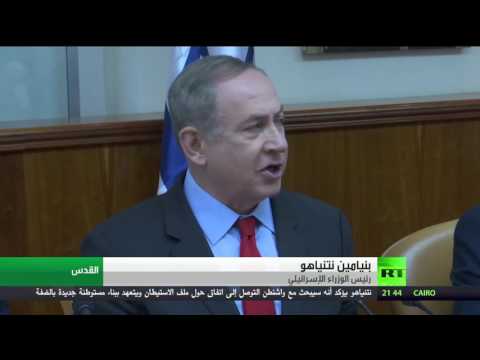 بالفيديو إسرائيل تبحث مع الإدارة الأميركية مستقبـل البناء في المستوطنات