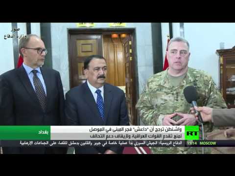 بالفيديو  واشنطن ترجح أن داعش تسبب في مقتل مدنيي الموصل