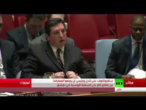 المندوب الروسي فلاديمير سافرونكوف يشن هجومًا حادًا على بريطانيا