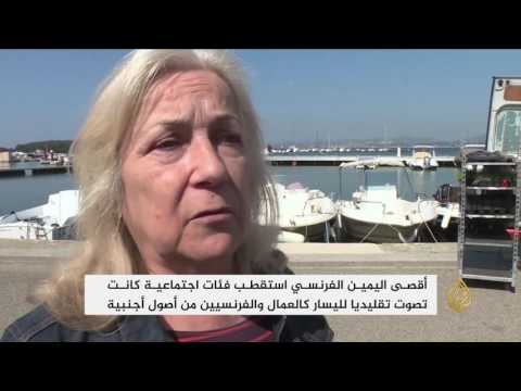 شاهد  أقصى اليمين الفرنسي استقطب فئات اجتماعية