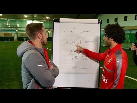 المصري محمد النني يُعلم لاعبي فريق أرسنال اللغة العربية