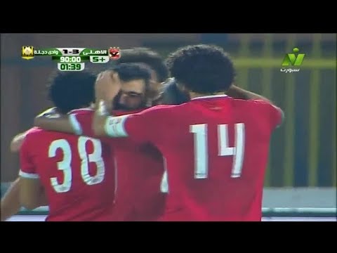 النادي الأهلي يفوز على نظيره وادي دجلة 41