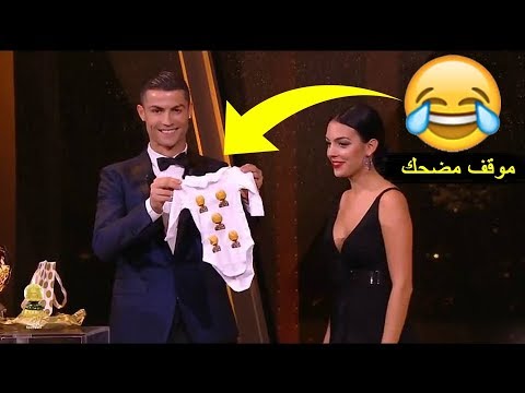 شاهد هدية كريستيانو رونالدو في حفلة جائزة أفضل لاعب في العالم