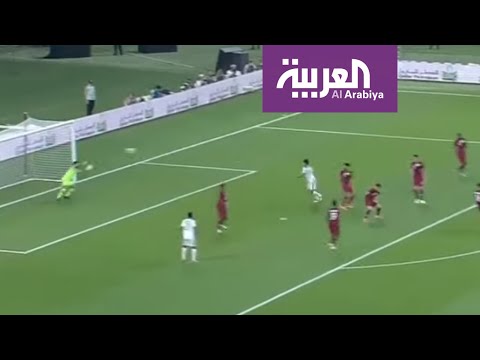 شاهد أجمل أهداف كأس الخليج العربي 2019