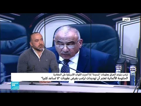 شاهد ترامب يُهدِّد إيران بـانتقام كبير ويتوعَّد العراق بفرض عقوبات شديدة