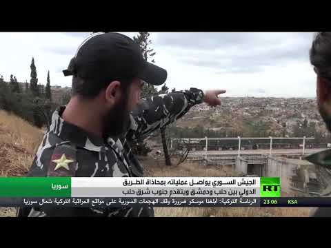 شاهد الجيش السوري يتقدم بطريق دمشق  حلب
