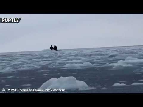 شاهدإنقاذ رجلين علقا على قطعة جليدية في المحيط قرب سواحل ساخالين