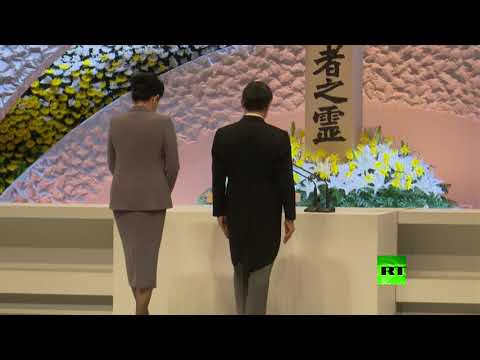 شاهد الإمبراطور الياباني ورئيس وزراء البلاد يحيان ذكرى ضحايا فوكوشيما