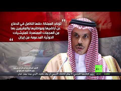 شاهد المملكة العربية السعودية تطرح مبادرة لإنهاء الحرب في اليمن