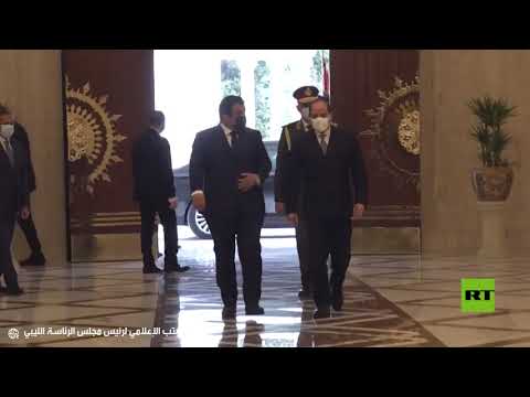 شاهد الرئيس المصري عبدالفتاح السيسي يستقبل رئيس المجلس الرئاسي الليبي