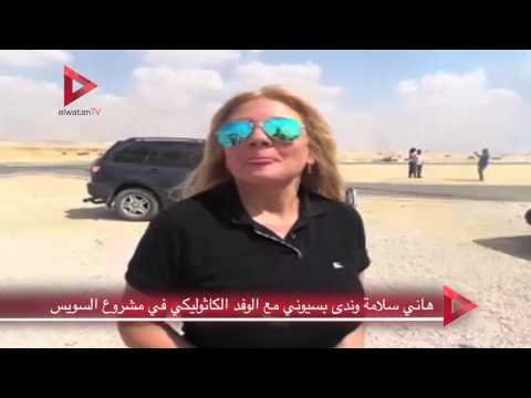 هاني سلامة يزور مشروع قناة السويس