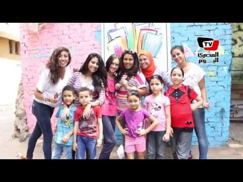 شباب يطلقون حملة مشروع السعادة لتلوين مصر