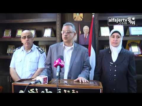 مؤتمر صحافي استعدادًا لعقد امتحانات الثانوية العامة