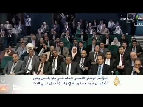 النواب المنحلّ في طبرق يواصل عقد جلساته