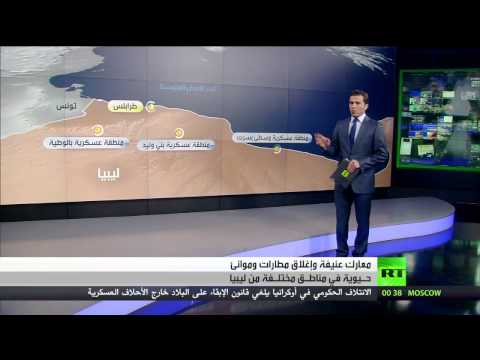الجيش الليبي يكثّف حملاته ضد المجموعات المتشددة