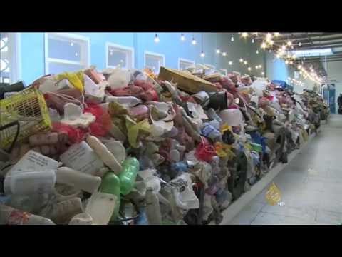 معرض للتعريف بمضار النفايات البلاستيكيَّة في الأردن