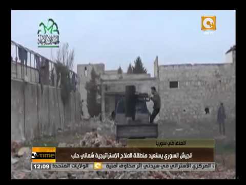 الجيش السوري يستعيد منطقة الملاح شمال حلب