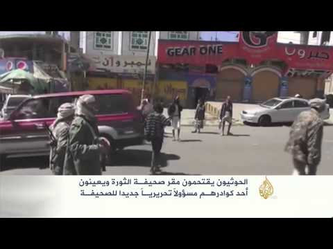 هجوم انتحاري استهدف الحوثيين في رداع