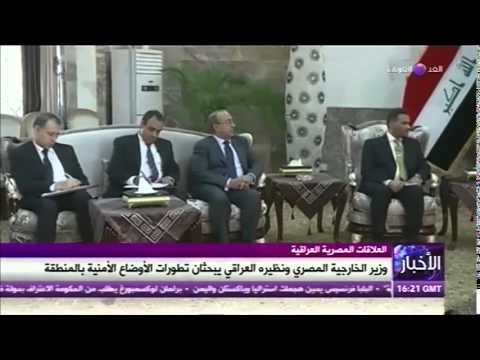 وزيرا خارجية مصر والعراق يستعرضان جهود مواجهة داعش