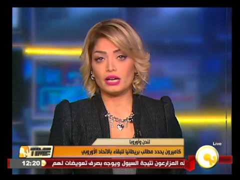 شاهد كاميرون يحدد مطالب بريطانيا للبقاء في الاتحاد الأوروبي