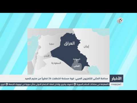 شاهد محافظ المثنى يؤكد أن قوة مسلحة اختطفت 26 قطريًا من مخيم للصيد