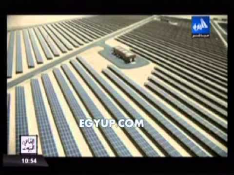 مدينة مصدر في الإمارات تعمل بالطاقة الشمسيَّة