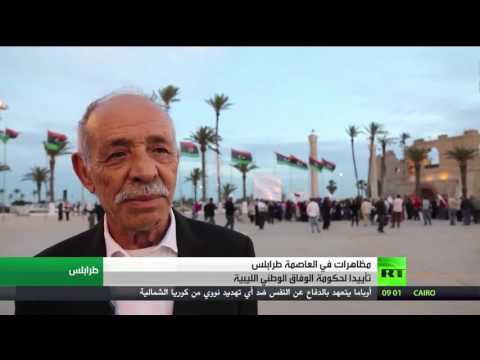بالفيديو عضو في المؤتمر الوطني العام يصف بدء حكومة فايز السراج أعمالها بالحدث التاريخي في ليبيا